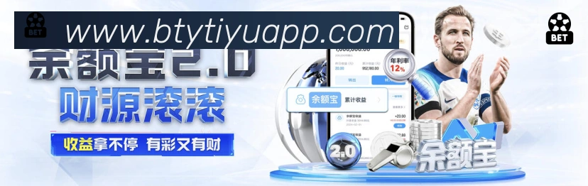 App界面
